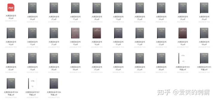 完美体育首页_完美体育百科全书在线阅读_完美体育平台